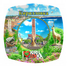 SUBP-797 Тарелка 6